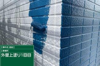 石岡市 築25年ではじめての外壁塗装！ヒビ割れ補修をして外壁塗装でイメージチェンジ！