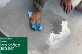 石岡市のベランダ、表面が摩耗してガラス繊維がみえています！塗装して雨漏り防止！