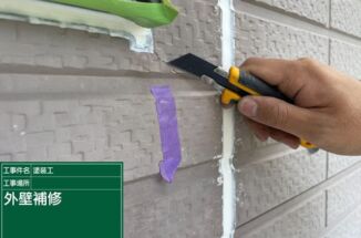 石岡市 築25年の家、外壁にヒビ割れ多数！大きな被害の前に補修をします