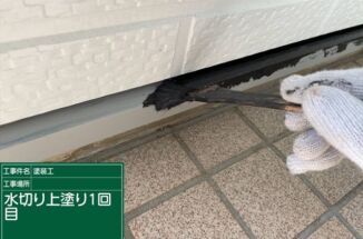 石岡市で水切り塗装。家の土台を守る水切りを塗装して守る！