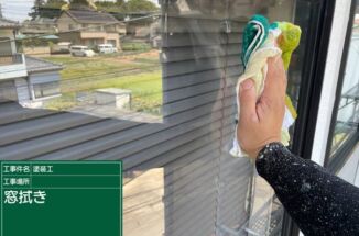 石岡市で欠けた基礎のコンクリート補修。最後に窓拭きのサービスです!