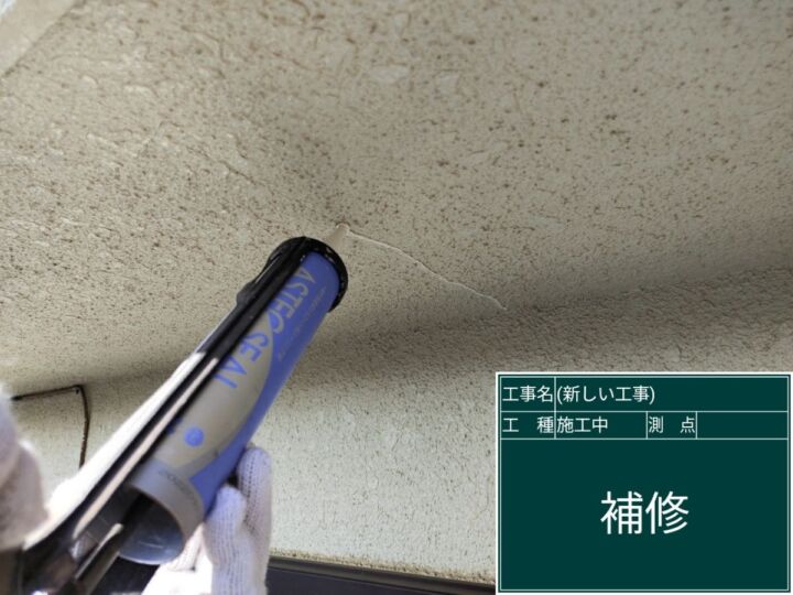 かすみがうら市_クラック補修_20086