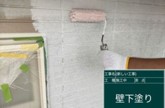 かすみがうら市で外壁塗装。温度差が26℃あった外壁を遮熱塗装して暑さ対策バッチリ！