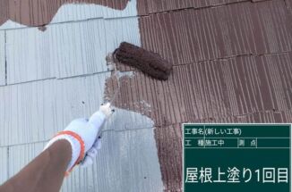 かすみがうら市で屋根塗装。サーモテック×シャネツ Wの遮熱で夏を過ごしやすく!