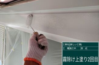 かすみがうら市で霧除け塗装。細かいところまで手を抜かず丁寧に施工します!