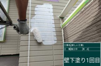 かすみがうら市築25年の家の外壁塗装。遮熱効果で暑さの原因を跳ね返します！