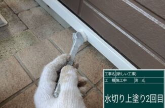かすみがうら市築25年の家の塗装がいよいよ完了！水切り塗装とエアコンホース補修