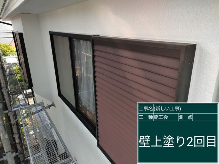 かすみがうら市_外壁上塗り２完了ホワイト_20086