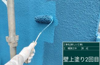 かすみがうら市：築２５年、２回目の外壁塗装！玄関まわりを鮮やかなブルーに塗り替えて以前とは全く違う印象を外壁に与えます！