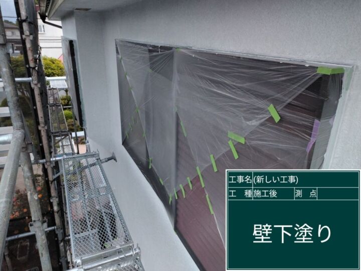 かすみがうら市_外壁下塗り完了_20086