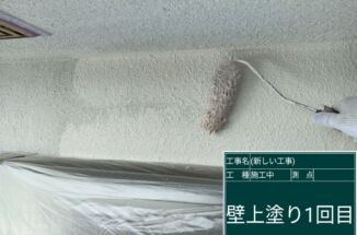 かすみがうら市：築２５年、２回目の外壁塗装！ツートンカラーでがらっと外装イメージをチェンジ！