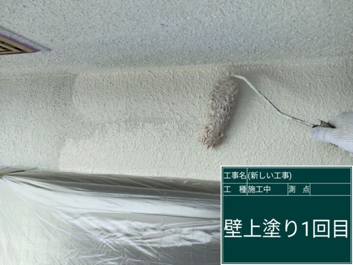 かすみがうら市_外壁上塗り１ホワイト_20086