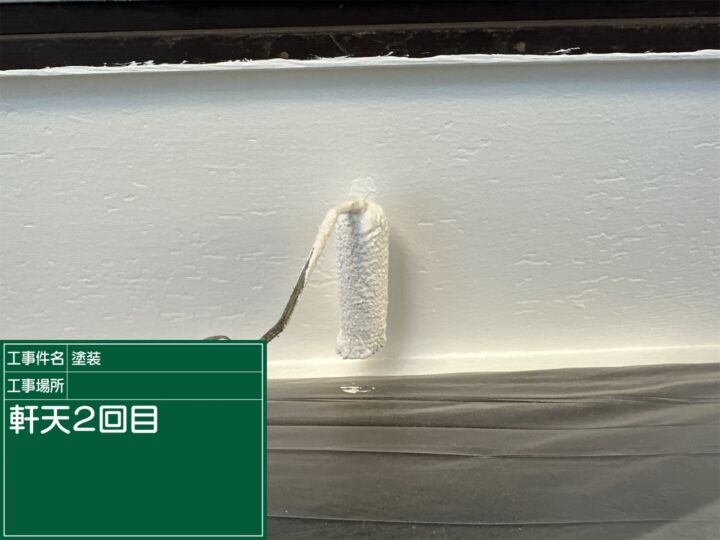 小美玉市_軒天塗装_20085