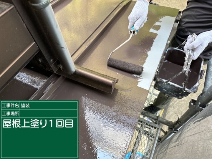 小美玉市_金属屋根塗装１_20085