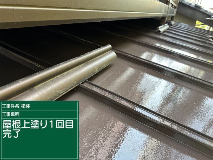 小美玉市_金属屋根塗装１完了_20085