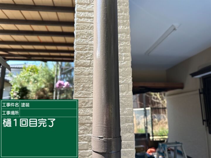 小美玉市_とい塗装１_20085