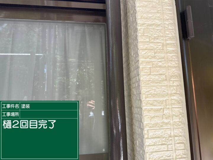 小美玉市_とい塗装２_20085