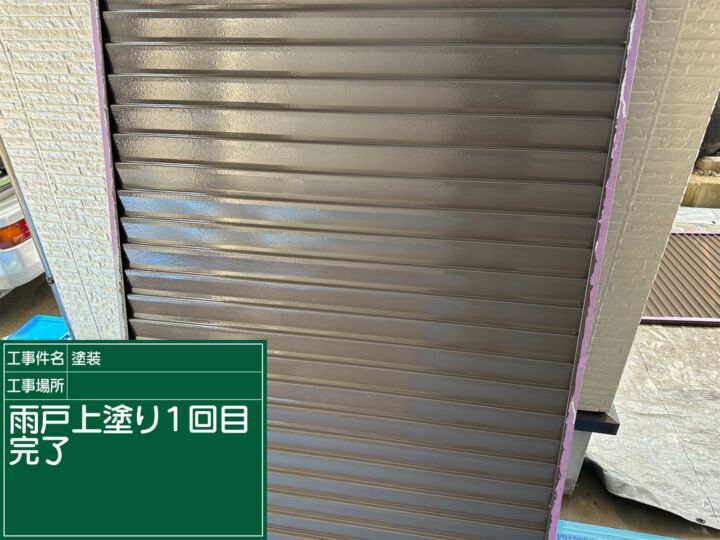 小美玉市_雨戸塗装１完了_20085