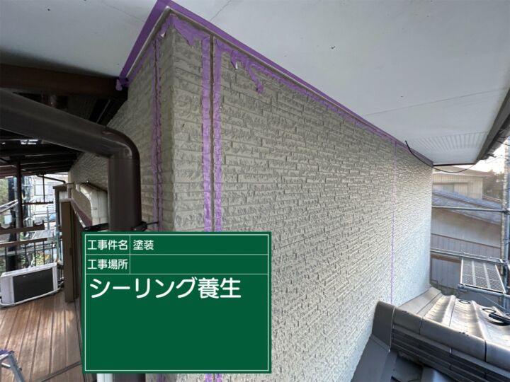 小美玉市_シーリング養生_20085