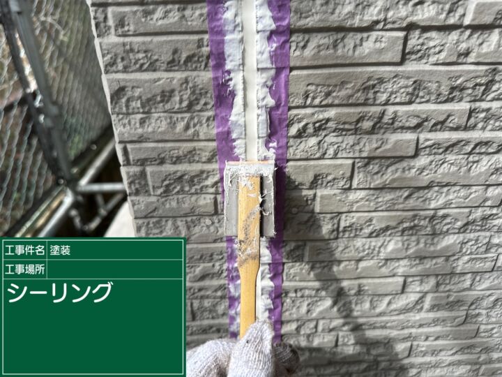 小美玉市_シーリング_20085