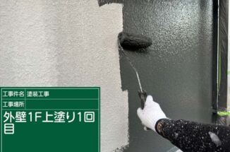 かすみがうら市で外壁塗装。外壁塗装で重要な「塗布量」とは？！