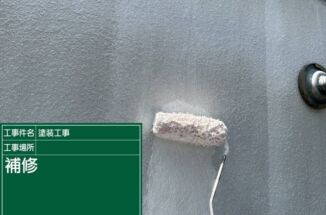 かすみがうら市、モルタル外壁のヘアークラック。シーラーで補修します