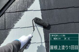 小美玉市塗装現場。苔だらけだった屋根が温度上昇を防ぐ屋根に生まれ変わりました！