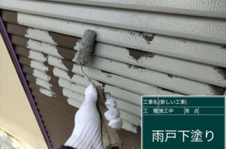 小美玉市で雨戸塗装。色褪せた雨戸が美しく蘇りました。