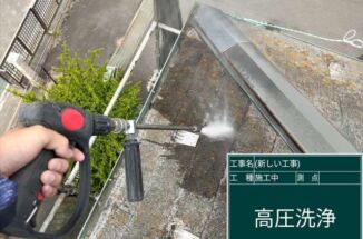 小美玉市、29年間で溜まった汚れを洗い流します！雨樋プランターも詰まり解消！