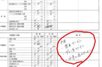 かすみがうら市現場、外壁塗装の色でお悩み！カラーシミュレーションで確認します