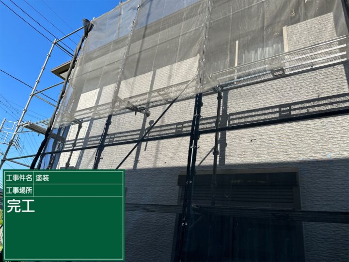 石岡市_足場撤去_20087