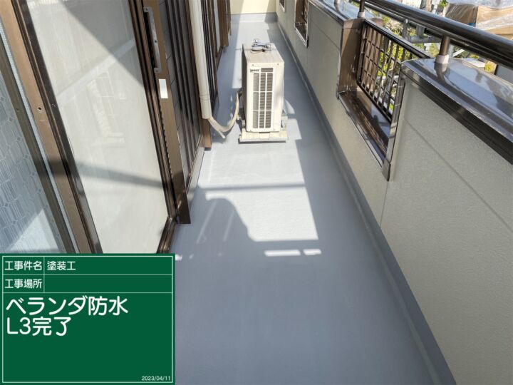 石岡市_ベランダ防水塗装L３_20088
