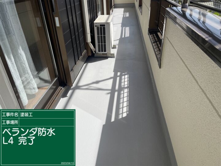 石岡市_ベランダ防水塗装L４_20088