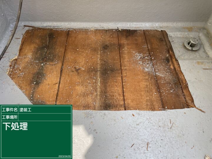 石岡市_ベランダ防水塗装_20088