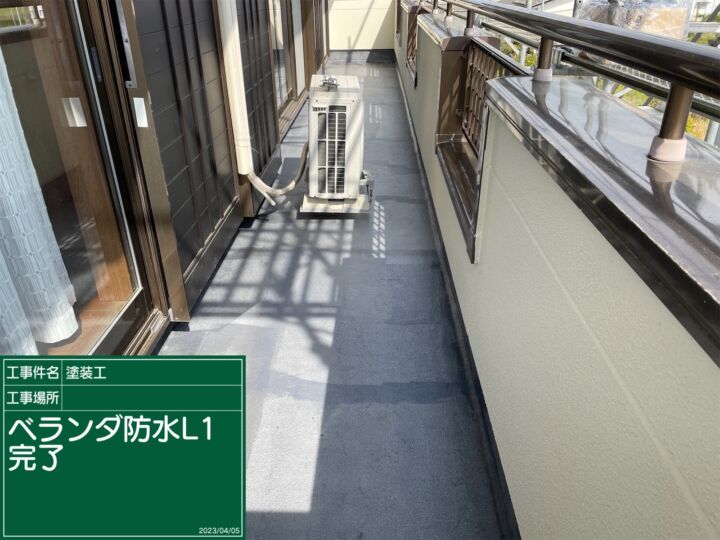 石岡市_ベランダ防水塗装L1完了_20088
