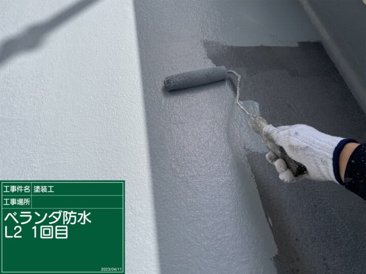 石岡市_ベランダ防水塗装L２_20088