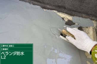 石岡市：築23年の一戸建て住宅塗装工事！ベランダの防水塗装で雨漏り対策もバッチリです！