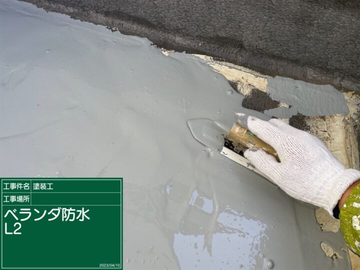 石岡市_ベランダ防水塗装L２_20088