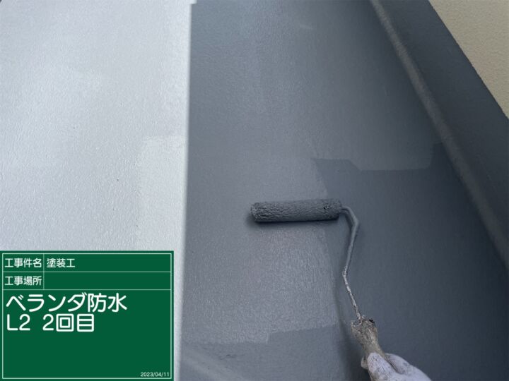 石岡市_ベランダ防水塗装L２_20088