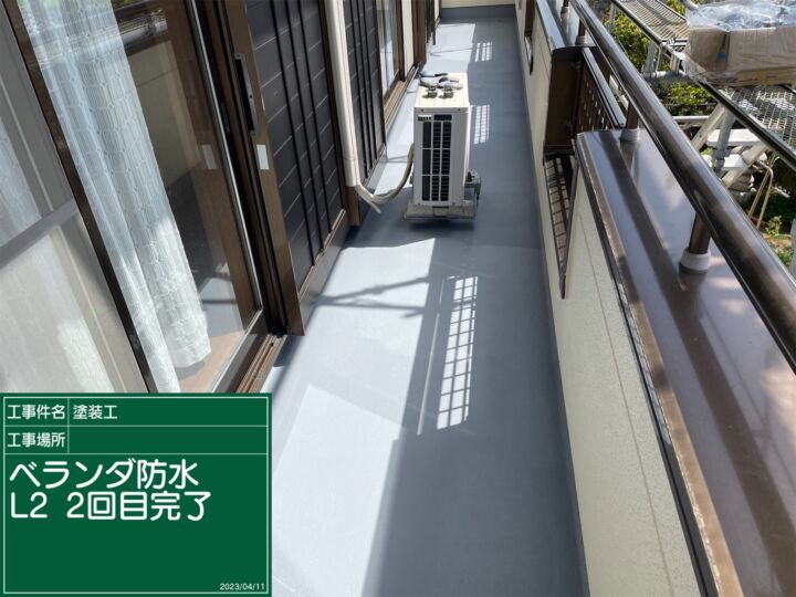 石岡市_ベランダ防水塗装L２_20088