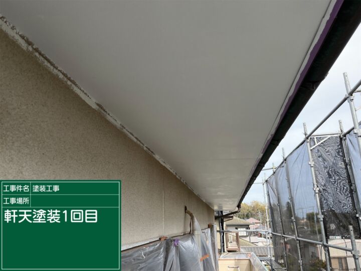 石岡市_軒天塗装_20088
