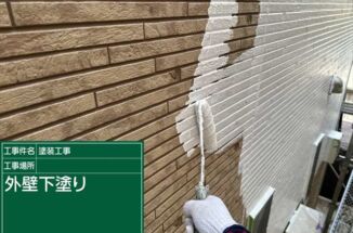 石岡市、外壁に出来た隙間を補修して雨漏り対策。外壁塗装と補修はセットです