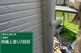 石岡市でチョーキング現象がおきていた縦樋を塗装しました