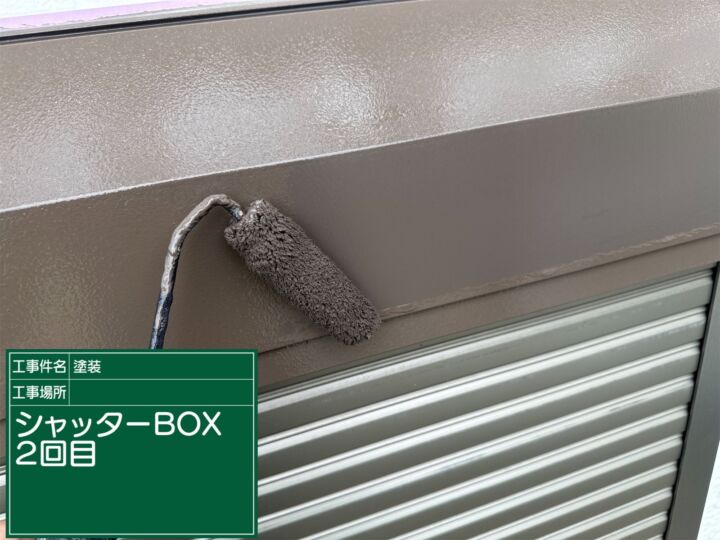 石岡市_シャッターボックス塗装２_20087