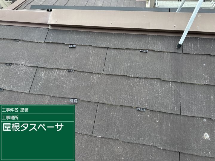 石岡市_屋根タスペーサー_20087