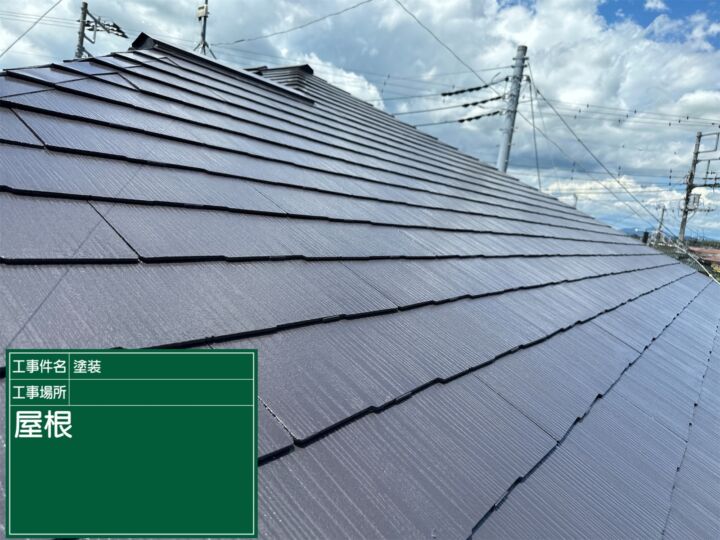 石岡市_屋根上塗り２完了_20087