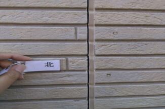 土浦市で現地調査。外壁シーリングが剥離して隙間がぱっくりあいています【住宅リフォーム助成制度】