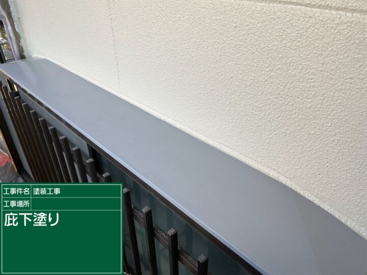 石岡市_庇錆止め_20088