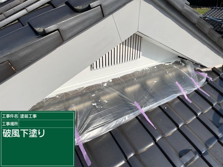 石岡市_破風板錆止め_20088