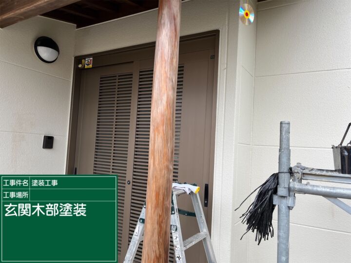 石岡市_木部塗装_20088